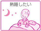 �Ͽ礷����